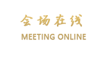 十堰亨运宾馆